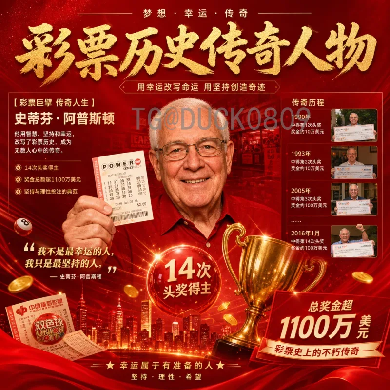 2026世界杯佛山：足球热潮下的城市新机遇与期待
