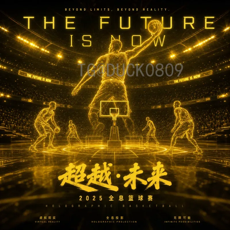 官方2026年美加墨世界杯实力排名分析：夺冠热门与黑马前瞻